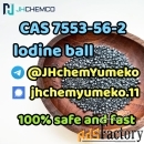 HOT SELL Warehouse stock lodine ball CAS 7553-56-2 @JHchemYumeko