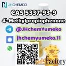 High purity CAS 5337-93-9 4-Methylpropiophenone @JHchemYumeko