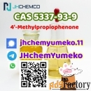 High purity CAS 5337-93-9 4-Methylpropiophenone @JHchemYumeko