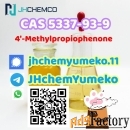 High purity CAS 5337-93-9 4-Methylpropiophenone @JHchemYumeko