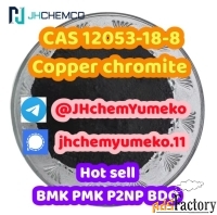 CAS 12053-18-8 Copper chromite @JHchemYumeko