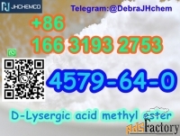 CAS 4579-64-0 D-Lysergic acid methyl ester +8616631932753