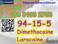 CAS 94-15-5 Dimethocaine / Larocaine +8616631932753