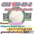 CAS130-89-2 Quinine hydrochloride