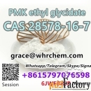 CAS 28578-16-7 PMK ethyl glycidate Factory Supply High Purity