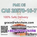 CAS 28578-16-7 PMK ethyl glycidate,PMK Oil