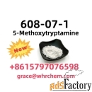CAS 608-07-1 5-Methoxytryptamine