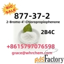 CAS 877-37-2 2-Bromo-4-Chloropropiophenone 2B4C