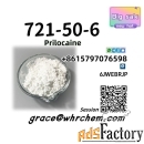 CAS 721-50-6 Prilocaine 100% Safe Delivery/High Purity