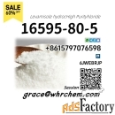 CAS 16595-80-5 Levamisole hydrochloride 100% Safe Delivery/High Purity
