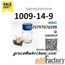 CAS1009-14-9 Valerophenone Local Warehouse Safe Delivery/High Purity