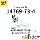 CAS 14769-73-4 Levamisole High Purity/Source Factory