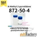 CAS 872-50-4 N-Methyl-2-pyrrolidone High Purity/Source Factory