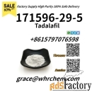 CAS 171596-29-5 Tadalafil High Purity/Source Factory