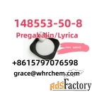 CAS 148553-50-8 Pregabalin Source Factory 100% Safe Delivery