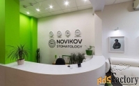 Стоматологическая клиника NOVIKOVSKI открыта для вас