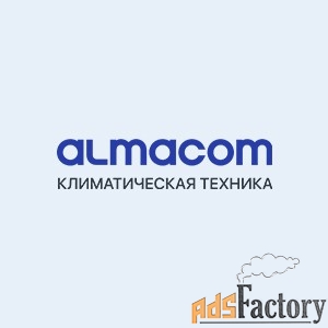 Almacom - интернет-магазин климатической техники