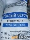 Cухая смесь для теплого пола полистиролбетон теплобетон.