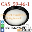 99,9% чистый прокаин/порошок гидрохлорида прокаина CAS 59-46-1