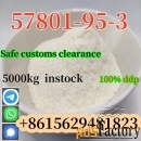 CAS 57801-95-3 Флубротизолам Низкая цена высокой чистоты