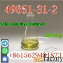 Поставщик CAS 49851-31-2 2-бром-1-фенил-1-пентанон Китай 49851 31 2