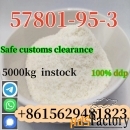 CAS 57801-95-3 Флубротизолам Низкая цена высокой чистоты
