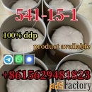 Высококачественная внутренняя соль L-карнитина чистотой 99% CAS 541-15