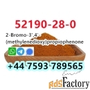 CAS 52190-28-0 brown powder 2-Bromo-3»,4-(methylenedioxy)propiophenon