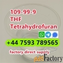 Cas 109-99-9 THF Tetrahydrofuran