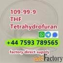 Cas 109-99-9 THF Tetrahydrofuran