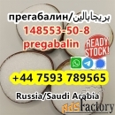 Cas148553-50-8 Pregabalin crystal powder safe shipment to Russia