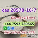 High extractions cas 28578-16-7 pmk powder