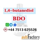 Cas 110-63-4 BDO 1,4-butanediol  ready ship