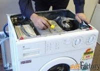 Ремонт стиральных машин в г.Домодедово