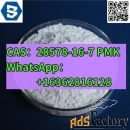 CAS：28578-16-7 PMK  WhatsApp: +16362816128   Overseas warehouse