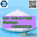 CAS：  5449-12-7 BMK  WhatsApp: +16362816128   Overseas warehouse