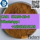 CAS：52190-28-0   WhatsApp: +16362816128   Overseas warehouse suppl