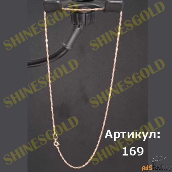 Золотая цепочка 1.69 гр. 585проба