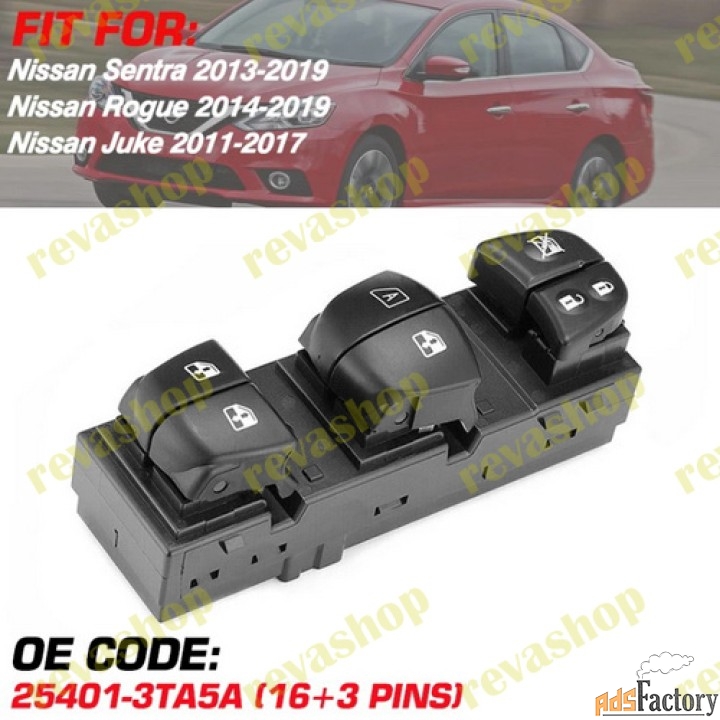 Блок кнопок управления стеклоподъемниками Nissan 25401-3TA5A