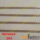 Золотая цепочка плетение легендарный бисмарк 5.04 гр. 585проба