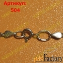 Золотая цепочка плетение легендарный бисмарк 5.04 гр. 585проба