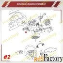 Переключатель поворотов с круиз-контролем для VW