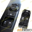 Кнопки стеклоподъёмника для Hyundai H1 Starex i800 Grand iMax