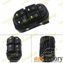 Кнопки стеклоподъёмника Ford Mondeo Mk2 Hoмер детали, ОЕМ/ОЕ: 97BG-14A
