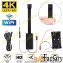 Портативная мини видеокамера 4K WiFi IP  Портативная 4K WiFi IP мини-к