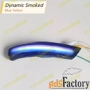Поворотники Ford Focus 2 3 Mondeo 4 Светодиодные поворотники Ford Focu