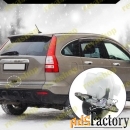 Замок багажника Honda для Honda CR-V Pilot Odyssey  Механизм блокировк