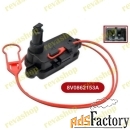 Мотор привода лючка бензобака для vw audi 8V0862159 Мотор привода откр