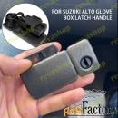 Ручка бардачка для Suzuki Jimny Grand Vitara 73430-76811-P4Z Автомобил