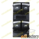 Блок кнопка стеклоподъемника для Audi Блок управления стёклами (кнопки